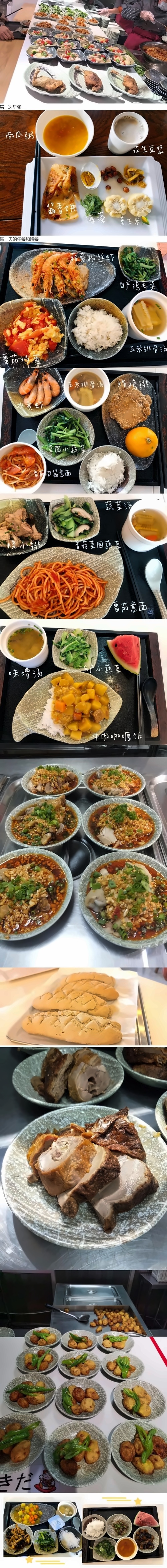 上海朝阳义塾食堂美食.jpg