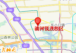清河悦茂校区
