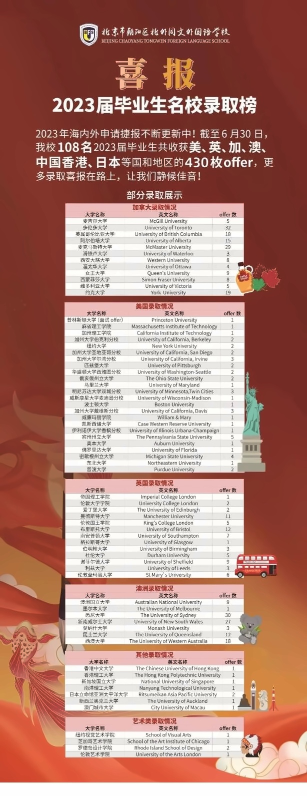截图20240112141227.jpg