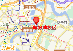 解放碑校区