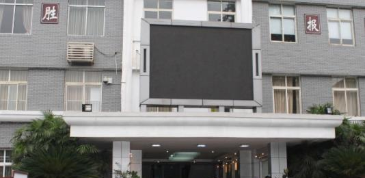 成都君平街中学