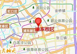 浦东校区