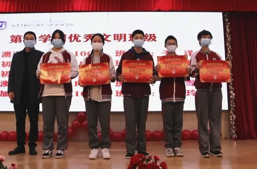 北外国际高中优秀学生.jpg