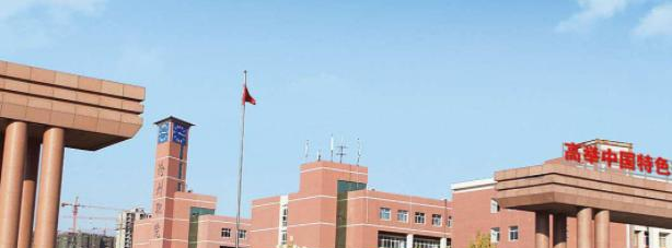 2023沧州职业技术学院单独招生简章