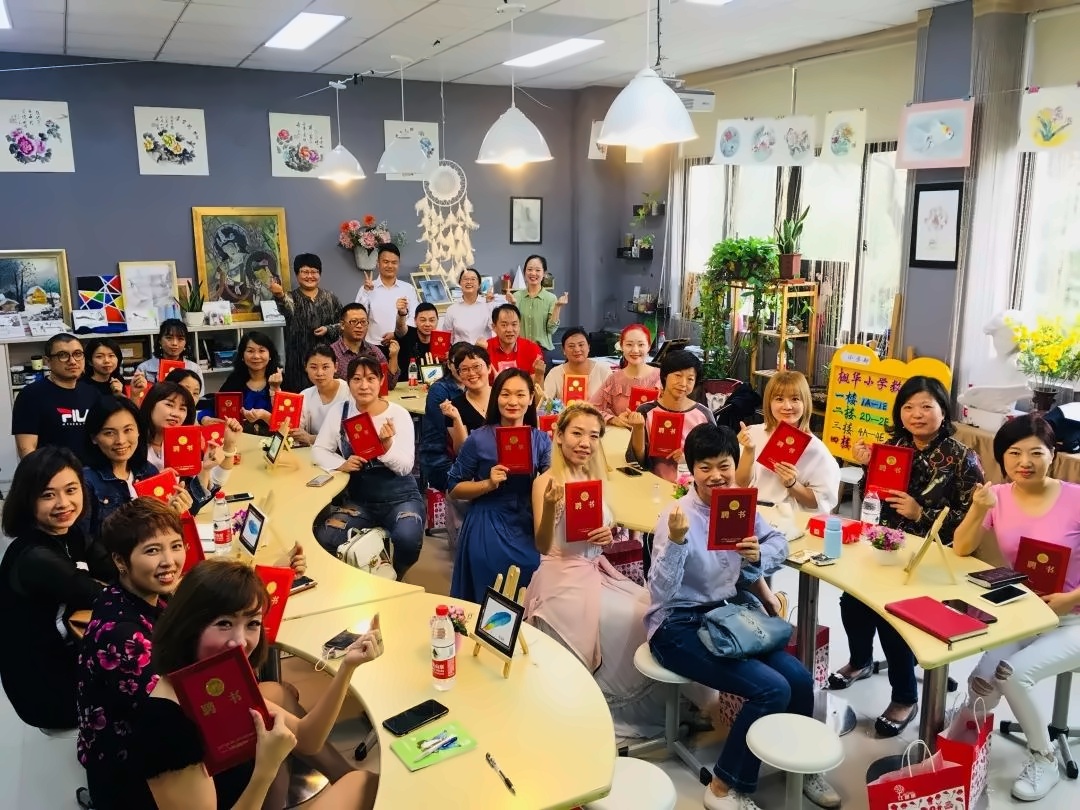 中加楓華國際學校小學部家委會.jpg