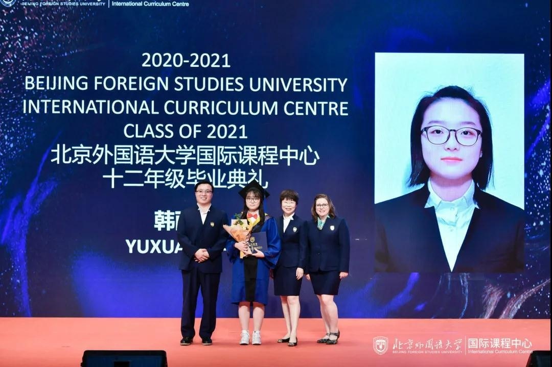 北京外国语大学国际课程中心