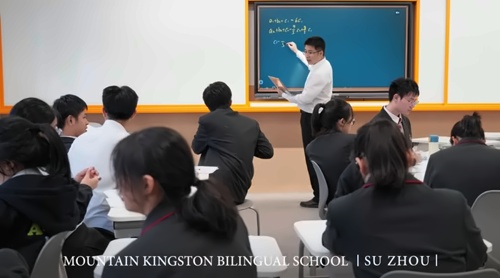 苏州山峰双语学校课堂