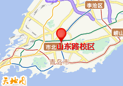 山东路校区