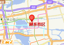 湖東校區