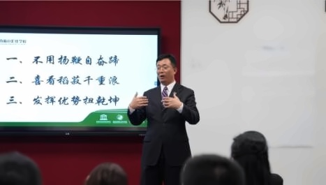 北京市私立汇佳学校初中部家长课堂10.jpg