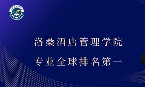 句容碧桂园学校录取喜报