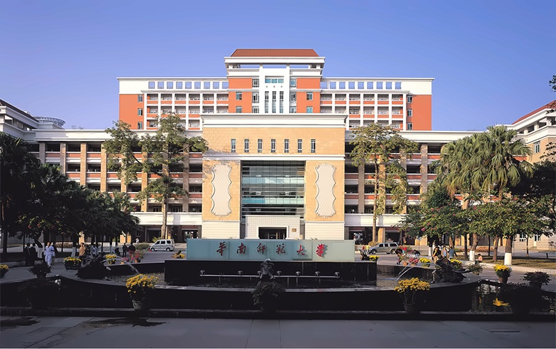 广东外语外贸大学