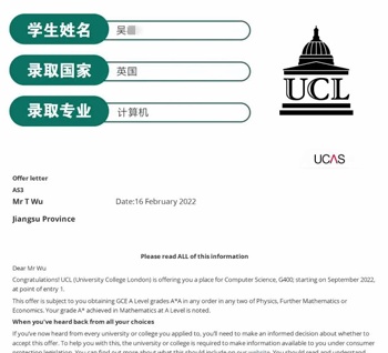 录取喜报.jpg