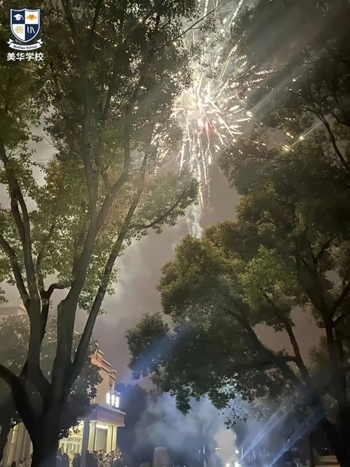 烟花