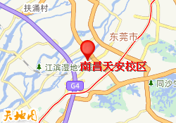 南昌天安校区
