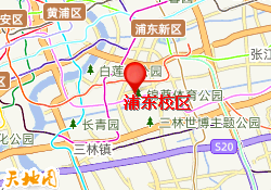 浦东校区