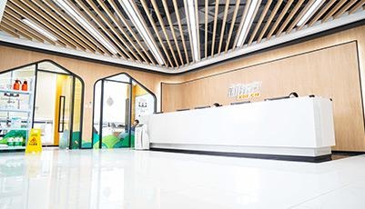 前台区域