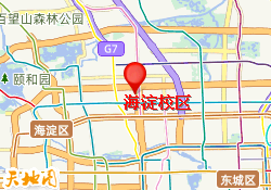 海淀校区