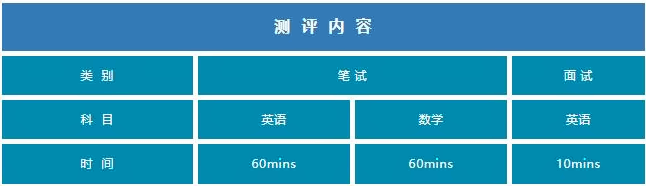 苏州阿德科特