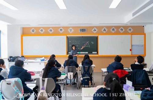 苏州山峰双语学校课堂