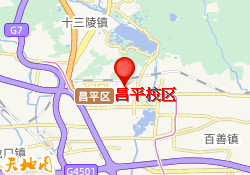昌平校区