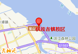 枫泾古镇校区