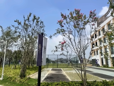苏州市相城区美高学校校园环境