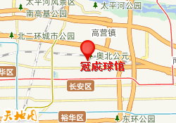 冠成球馆