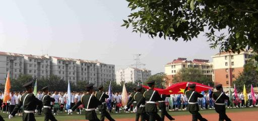 保定市莲池区职教中心