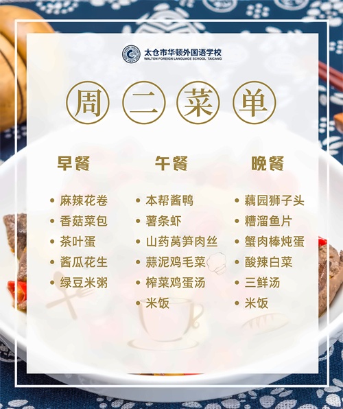 菜谱