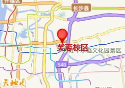 芙蓉校区