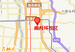 南内环校区