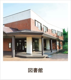 北海道工业大学