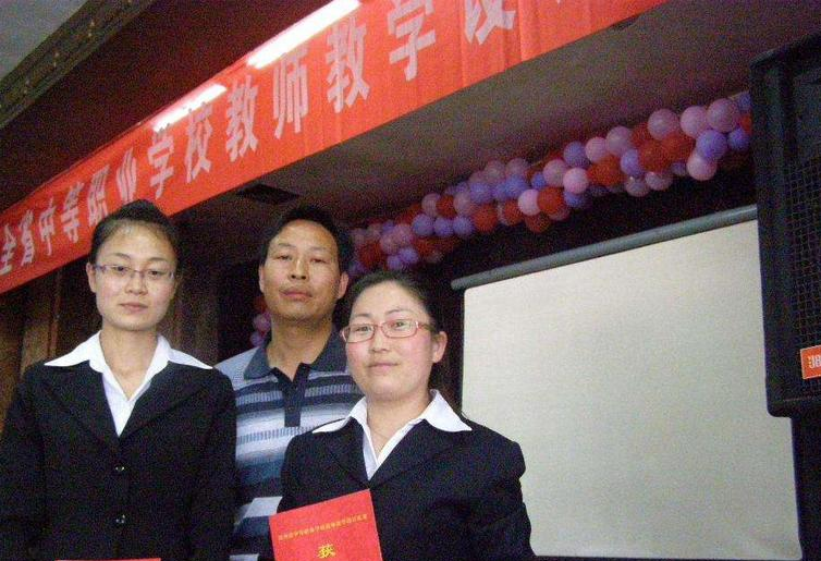 麟游县职业中学