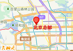 北京总部