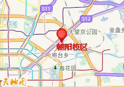 朝阳校区