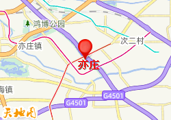 亦庄