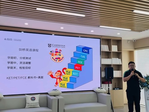 苏州阿德科特学校课程