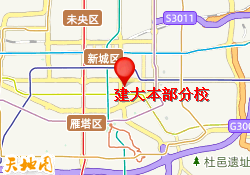 建大本部分校