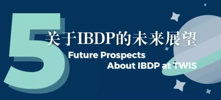 东华文泽学校