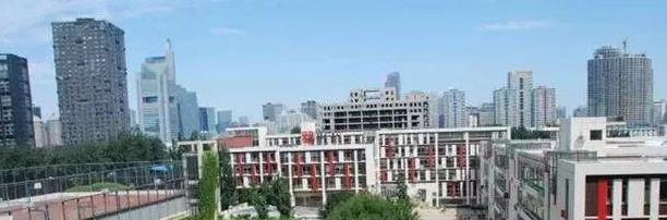 北京世青国际学校中学2020年招生计划