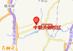 中联天御校区