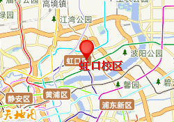 虹口校区