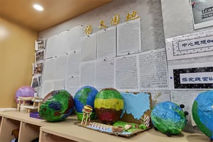 北京一土致知学校初中部招生简章【国际班】