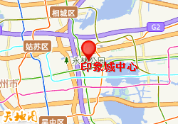 印象城中心