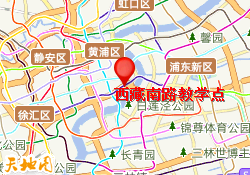 西藏南路教学点