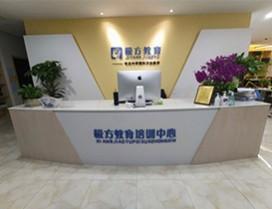 无锡极方教育