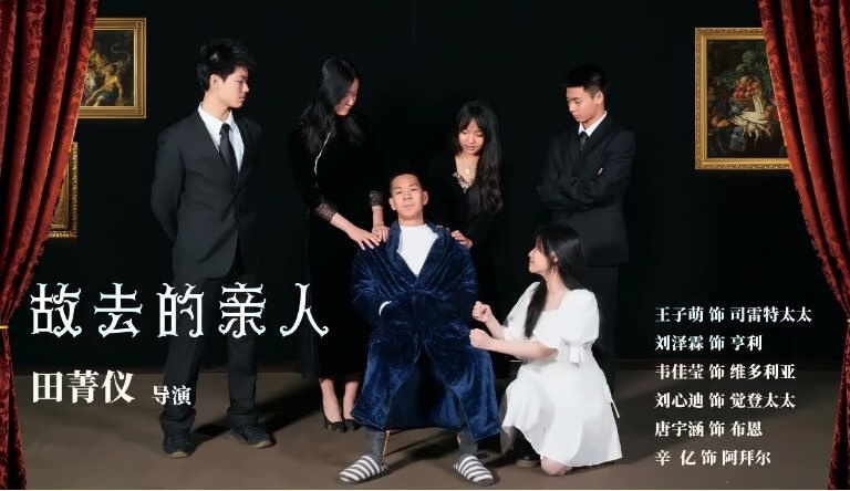 北京市私立汇佳学校戏剧作品2