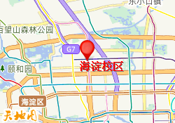 海淀校区