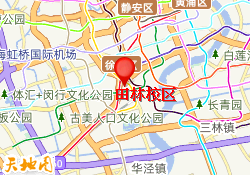 田林校区